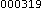 UfuidotnetIME郵便番号辞書2008年9月版更新内容counter